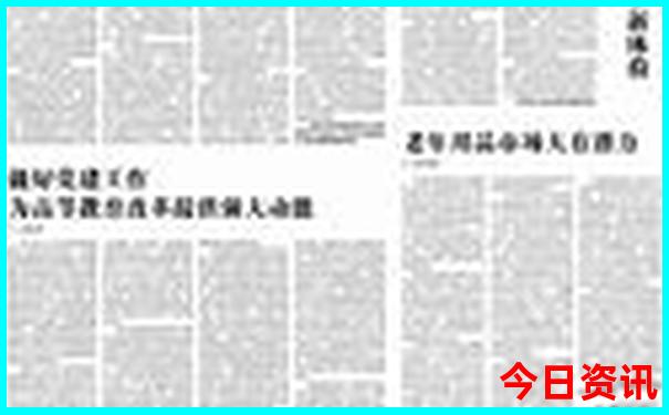 今日中国最热的城市